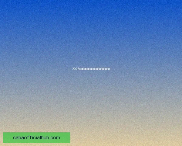 2026年世界杯足球盛宴即将开启全球激情对决热潮 2026年世界杯足球盛宴即将开启全球激情对决热潮