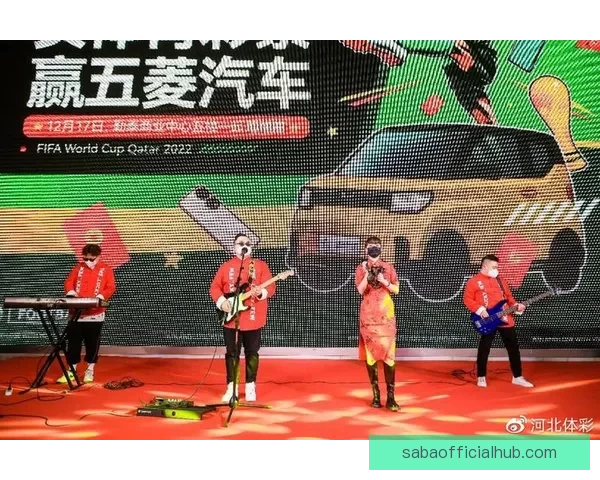 世界杯竞猜福利平台助力球迷赢取丰厚奖励体验无限乐趣 世界杯竞猜福利平台助力球迷赢取丰厚奖励体验无限乐趣