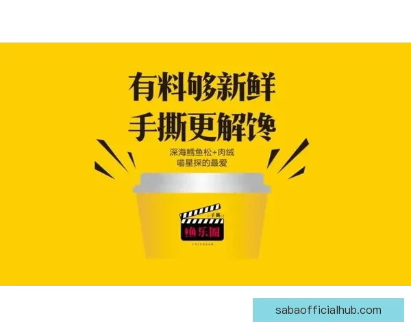 燃情世界杯竞猜红包狂欢，畅享胜利惊喜不停歇