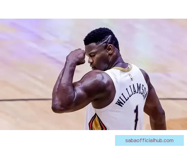 锡安若体重达标可获4220万全额保障薪资提升