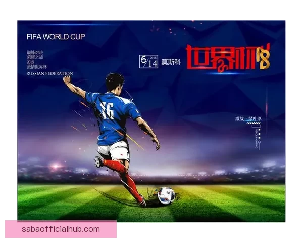 世界杯竞猜比分挑战赛畅享大奖机会等你来战