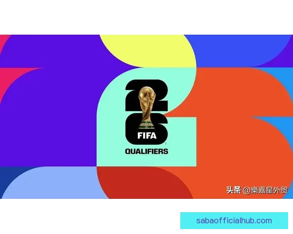 2026世界杯全球盛宴开启 各国强队争夺荣耀之巅