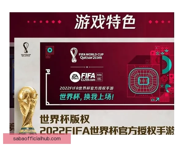 世界杯竞猜游戏规则详解与玩法技巧全攻略指南
