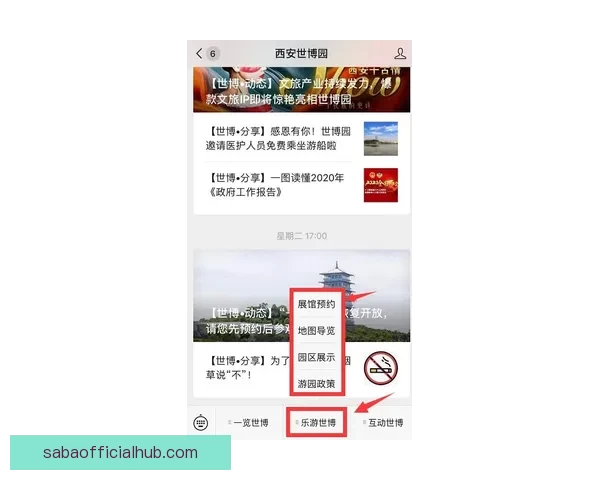 世界杯竞猜首存优惠活动全面解析新手专享福利领取指南安全与技巧
